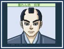 [夜明け][歌ってみた]