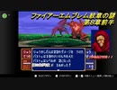 【ファイアーエムブレム　紋章の謎】キャラ評価の謎　Part8　前半