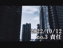 ショートサーキット出張版読み上げ動画8193