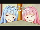 秋が早すぎるよおおおおおおおおお！！！！！！！！！！