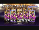 初心者がイチから学ぶ遊戯王マスターデュエル #68-1 【ナッシュの新規引こうぜ】