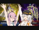 【遊戯王マスターデュエル】evilがliveするルームマッチ！【その4】