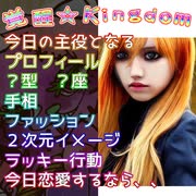 #パワー っぽい人✨