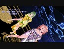 【2201012】【ノーエフェクト祭】ダーリンダンス Tda式改変  GUMI 重音テト kimono style