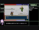 GBAポケモン全国図鑑380種完成RTA[47:59:58] part4/43