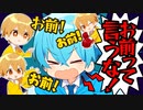 【ドッキリ】ころちゃんをいきなり"お前"呼びしたらブチぎれたｗｗｗ【すとぷり】