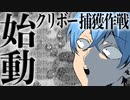 【マリパ】なんやこのゲーム。クリボー捕獲作戦ｗｗｗｗｗ【すとぷり切り抜き】