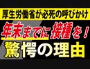 【小６の息子が失笑】コント「年末年始」