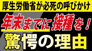 【小６の息子が失笑】コント「年末年始」