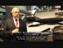 AUSA2022　エイブラムスX
