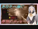 【EFT/ボイスロイド】#68　起死回生…まだ舞える！【タルコフ/紲星あかり】