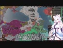 【Crusader Kings3】山岳騎兵ロマン Part25