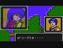 【ゆっくり実況】マルス一人で挑むファイアーエムブレム 暗黒竜と光の剣 Part2