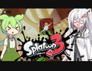 【ソフトウェアトーク実況】 スプラトゥーン3やるよ　part19