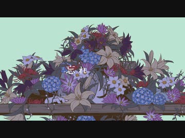 パメラ 歌ってみた/佐伯