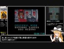 【RTA】ソードワールドSFC2　2時間07分36秒　5/5【ボイスロイド実況】