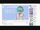 【遊戯王MMD】KC公式Vtuberノア妄想ネタ