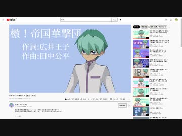 【遊戯王MMD】KC公式Vtuberノア妄想ネタ
