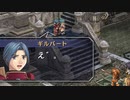 【実況】入り込みすぎる男が空の軌跡SCの物語を全力で楽しむ part202
