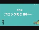 【協力実況】流行に大遅刻？　アソビ大全51　part15