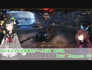 【WoT】ずんちゃんの生存報告ゲーム日記　第10回【Progetto 66】
