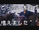【実況】天穂のサクナヒメでおいしいお米を皆で食べたいpart40