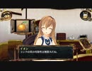 結城さんのイオンとの生活　５５２日目　