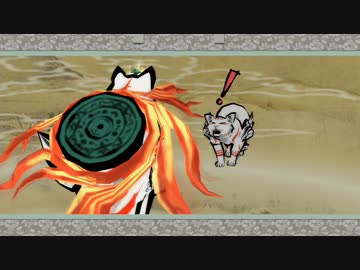 【刀剣乱舞】大包平with天下五剣が遊ぶ大神絶景版40【偽実況】