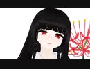【ノーエフェクト祭】魑　椿子達に『おちゃめ機能』躍ってもらった【MMD】