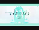 アイノマテリアル 歌ってみた/刹那に桜は啼く