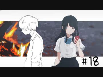 ナツノ終末旅行～小粋な男性を添えて～【ナツノカナタ実況プレイ #18】