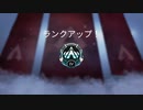 【APEX実況】プラチナ再昇格 (PS5)