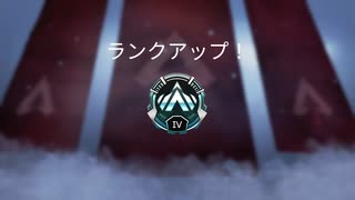 【APEX実況】プラチナ再昇格 (PS5)