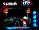 【パチンコ】ＣＲ中森明菜・歌姫伝説ＣＸ　２時間稼動　５－３