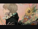 【歌ってみた】心做し ／ 蝶々p【cover ぼんす】