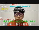 【ニンポー】作業所1.5日　家畜とペット　愛は消耗品　その２【ニコ生】