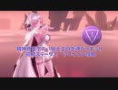 リトルウィッチノベタ　初期ステ　精神世界ヴァネッサ　アーケイン攻略【ゆっくり解説】