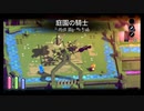【TUNIC】読めそうで読めないけどちょっと読める世界　part7【初見実況】