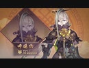 【FGO】『呼延灼』 宝具【Fate/Grand Order 108人のハロウィン･リベリオン！ ～小竜娘水滸演義～】