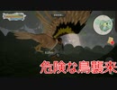 メイドインアビス 闇を目指した連星 DEEP part12