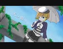 【MIX以外全部やってみた】天ノ弱【黄昏こなつ】
