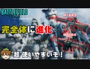 【BF2042】アプデで反動修正された「M16A3」,「M60E4」が超使いやすくなって帰還！VAULT武器【PS5/PS4/PC/Batlefield2042/バトルフィールド2042/アデル】