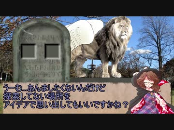 【クトゥルフ神話trpg】まともな奴が少ないクトゥルフ神話TRPG　シナリオ名：奇妙な動物園 part7
