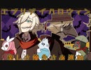 【虚音イフ・有響シロ】エブリデイハロウィン【UTAUカバ一】