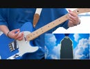 【じん（自然の敵P）】“サマータイムレコード” ギター弾いてみた / guitar cover ( by 秋坂楓)