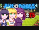 【Autonauts vs PirateBots】続・京町ノーツ#4