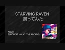 【オリジナル振り付け】STARVING RAVEN踊ってみた【パラパラ】