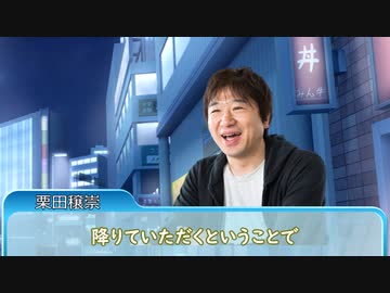 車の持ち主を引きずり下ろす男たちの「狂信者の二重奏」part2【クトゥルフ神話TRPG】