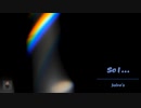 So I…//Jairo (歌ってみた）