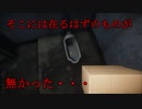 地獄銭湯#1「あの・・・・紙が・・・・」